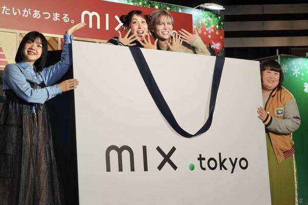 ブランドを自由にミックスして楽しむ5日間がスタート！　mix.tokyo初のPOP UPイベントを開催