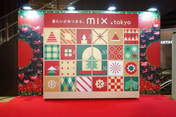 ブランドを自由にミックスして楽しむ5日間がスタート！　mix.tokyo初のPOP UPイベントを開催