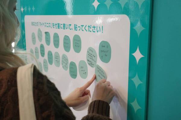 原宿で開催中「Tokyo Beauty Studio」を体験！　プロのメイク・撮影や約50のブランドをお試し