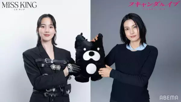 のんから次作・ABEMAオリジナルドラマ『スキャンダルイブ』主演柴咲コウへ、“バトンタッチクリエイティブ”公開！