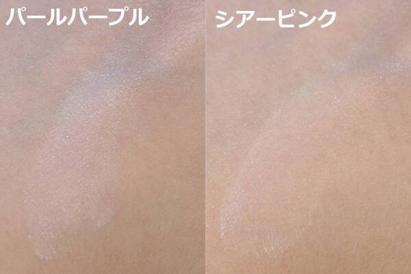 SHIRORUから初のベースメイクアイテムが登場！　素肌以上の素肌感を演出。おすすめの使い方は？