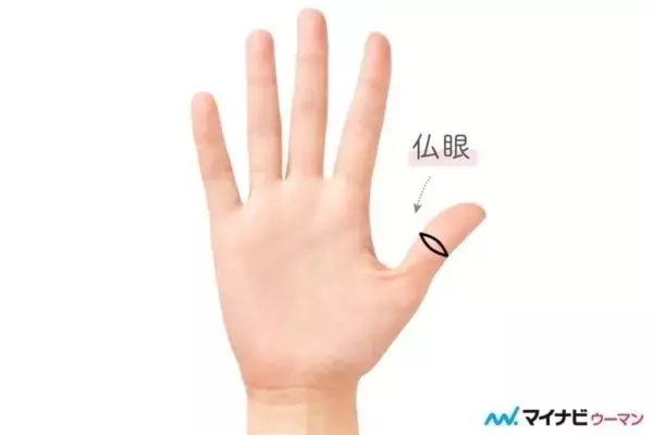 【あったら超ラッキー！】強運を呼ぶ手相8選