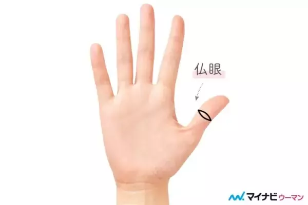 【あったら超ラッキー！】強運を呼ぶ手相8選