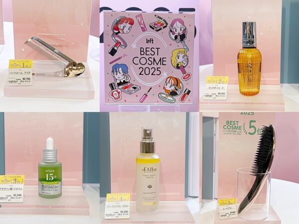 ロフトが2025年ベストコスメを発表！　今年を代表するコスメTOP5は？