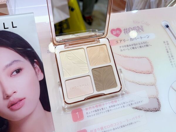 ロフトが2025年ベストコスメを発表！　今年を代表するコスメTOP5は？