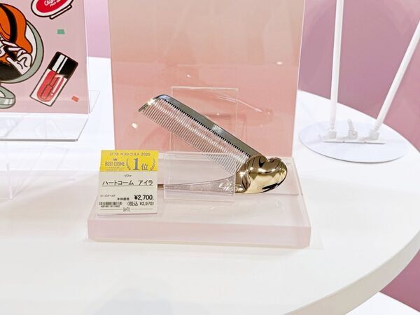 ロフトが2025年ベストコスメを発表！　今年を代表するコスメTOP5は？