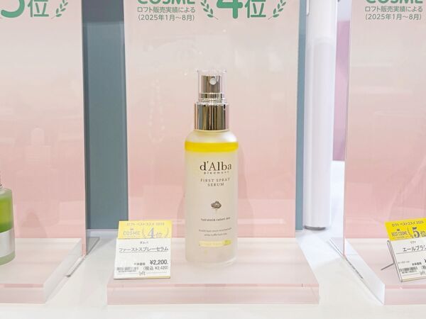 ロフトが2025年ベストコスメを発表！　今年を代表するコスメTOP5は？