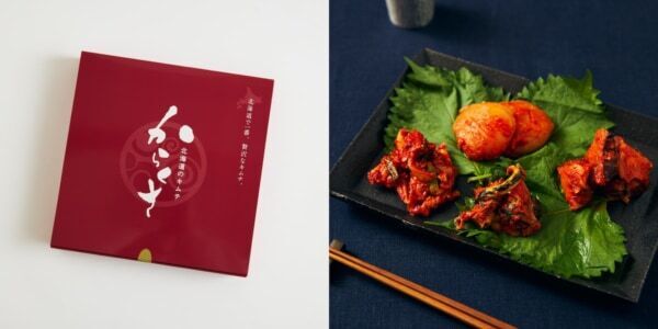 冬ギフトにおすすめ！　帝国ホテルオンラインモール「ANoTHER IMPERIAL HOTEL」に上高地料理長が選んだ全7商品が登場