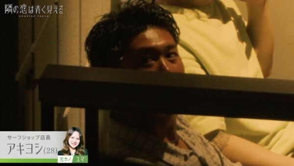 岩橋玄樹、元恋人再会で“筋肉アピール”!?　スタジオ驚きの声！　サウナで急接近する二人を元カレが目撃！　禁断の“公認”浮気生活にスタジオ衝撃『隣の恋は青く見える -Chapter TOKYO-』