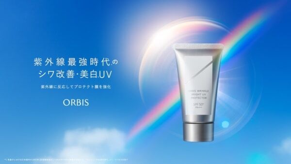 オルビスより、“紫外線最強時代のシワ改善・美白UV”日焼け止めが誕生！