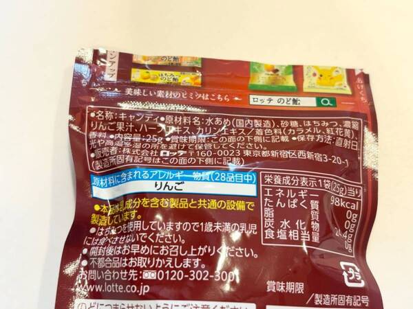 気分転換や眠気覚ましに。働く女子が今“激推し”するおやつ3選