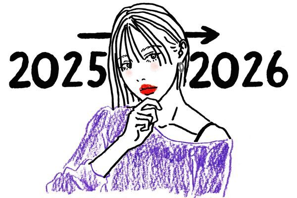 来年はお金が貯まる一年にしたい！　年内に確認・勉強すべきお金の話