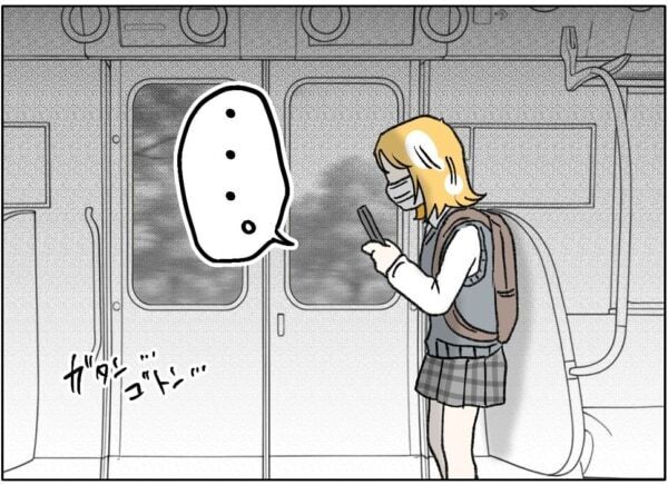 うわっ、バレた……。周囲に裏垢の存在を知られた女子高生、途方に暮れて取った行動とは……【ないものねだりの女達。 #700】