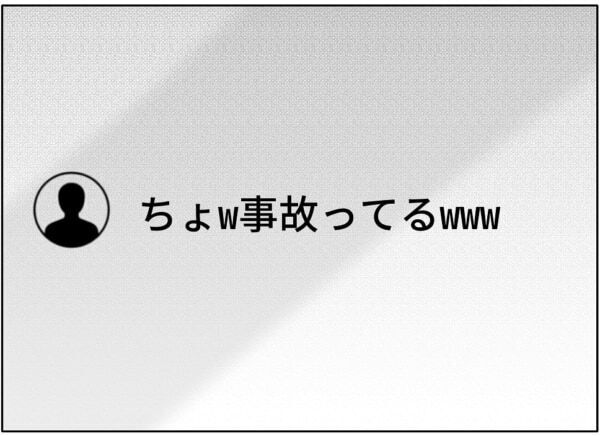 やばっ、顔加工してなかった!!?　SNSで加工前を晒してしまった女子高生、驚きのあまり声も出ず……【ないものねだりの女達。 #701】