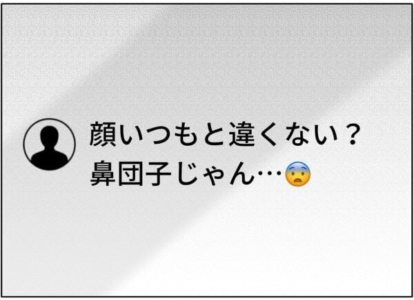 やばっ、顔加工してなかった!!?　SNSで加工前を晒してしまった女子高生、驚きのあまり声も出ず……【ないものねだりの女達。 #701】