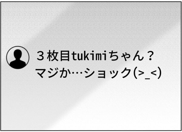 やばっ、顔加工してなかった!!?　SNSで加工前を晒してしまった女子高生、驚きのあまり声も出ず……【ないものねだりの女達。 #701】