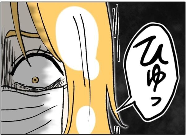 やばっ、顔加工してなかった!!?　SNSで加工前を晒してしまった女子高生、驚きのあまり声も出ず……【ないものねだりの女達。 #701】