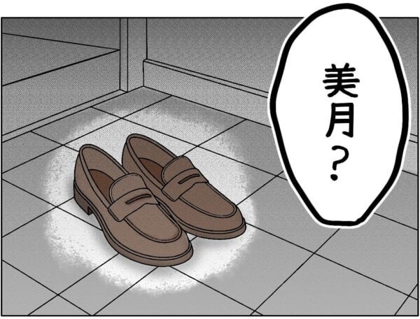 加工厨って認めたんだ～（笑）　炎上が止まらない……!!　SNSに加工した自分を投稿していた女子高生、ついにバレてしまい……【ないものねだりの女達。 #702】
