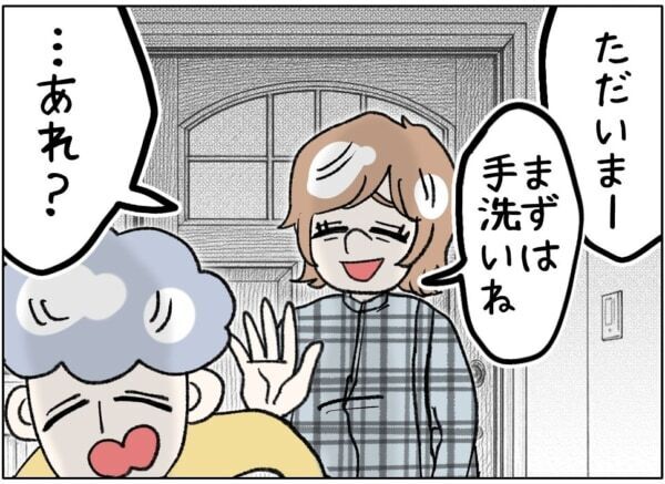 加工厨って認めたんだ～（笑）　炎上が止まらない……!!　SNSに加工した自分を投稿していた女子高生、ついにバレてしまい……【ないものねだりの女達。 #702】