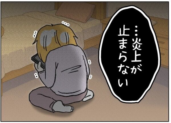 加工厨って認めたんだ～（笑）　炎上が止まらない……!!　SNSに加工した自分を投稿していた女子高生、ついにバレてしまい……【ないものねだりの女達。 #702】