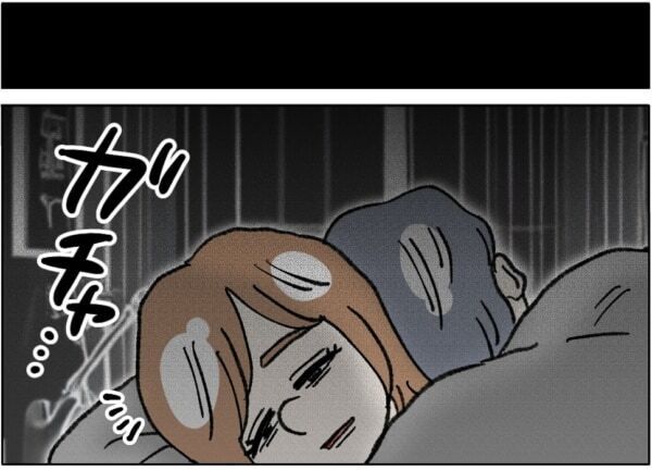 えっ、夜中に何してるの!!?　引きこもりの娘を見守る母親、深夜に見た驚くべき姿とは……【ないものねだりの女達。 #704】