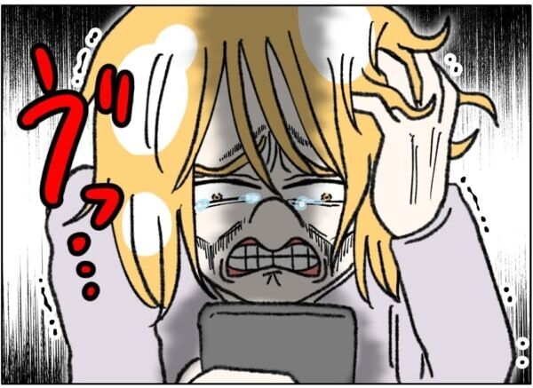 私こんな顔じゃ生きていけないよ!!　自分の外見を否定してしまう女子高生が患った「身体醜形障害」とは【ないものねだりの女達。 #706】