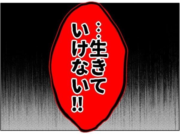 私こんな顔じゃ生きていけないよ!!　自分の外見を否定してしまう女子高生が患った「身体醜形障害」とは【ないものねだりの女達。 #706】