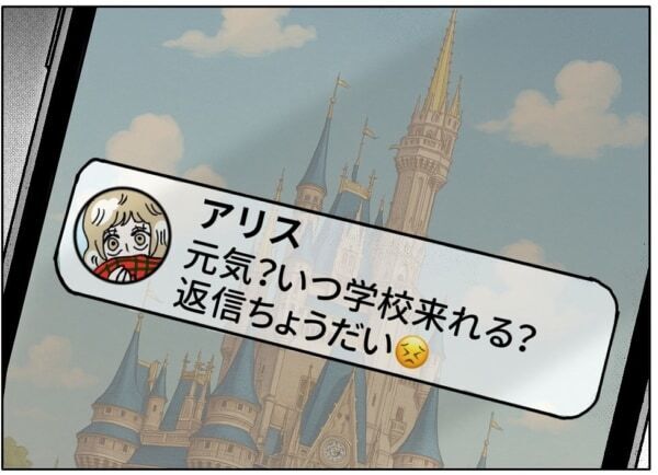 私こんな顔じゃ生きていけないよ!!　自分の外見を否定してしまう女子高生が患った「身体醜形障害」とは【ないものねだりの女達。 #706】