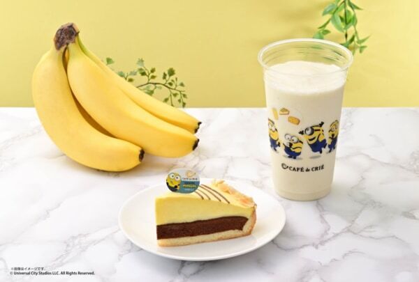 ミニオンカラーがキュート！　カフェ・ド・クリエ、ミニオンの大好物「バナナ」づくしのメニューが新登場