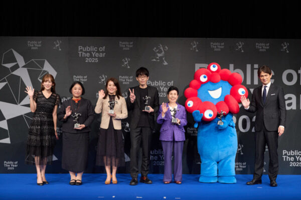 「Public of The Year 2025」授賞式を開催。“社会を動かし、つなげた⽅々”を表彰！