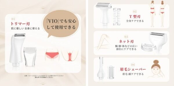 つるすべ肌をこの1台で！　4種ヘッドの「ANLAN 4in1 ボディシェーバー」発売