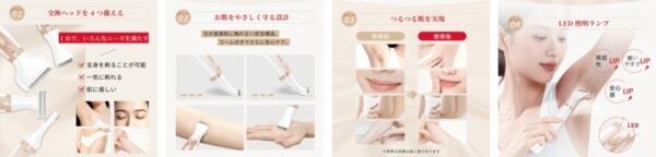 つるすべ肌をこの1台で！　4種ヘッドの「ANLAN 4in1 ボディシェーバー」発売