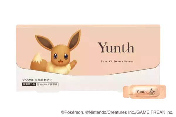初のポケモンデザイン！　Yunthの人気美容液にピカチュウ、イーブイデザインが登場