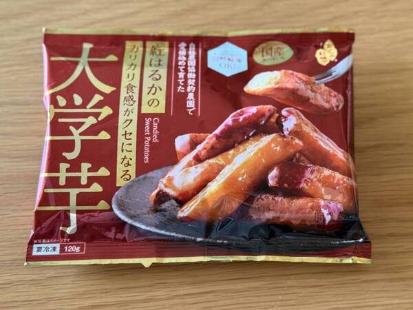 クリスマス準備迷子の救世主！　「三ツ星ファーム」のクリスマス限定セットで優雅な特別ディナー