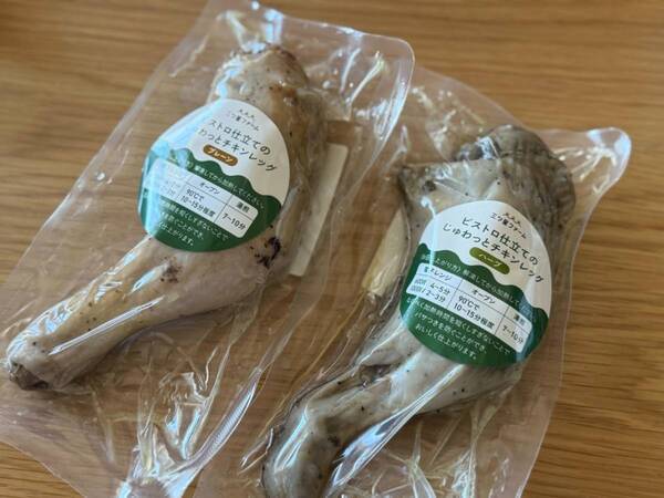 クリスマス準備迷子の救世主！　「三ツ星ファーム」のクリスマス限定セットで優雅な特別ディナー