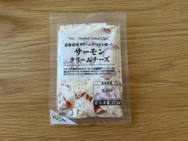 クリスマス準備迷子の救世主！　「三ツ星ファーム」のクリスマス限定セットで優雅な特別ディナー