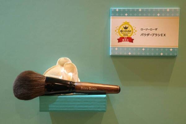 「@cosme ベストコスメアワード 2025」総合大賞はアテニアのクレンジングオイル！　2年連続1位の理由は？