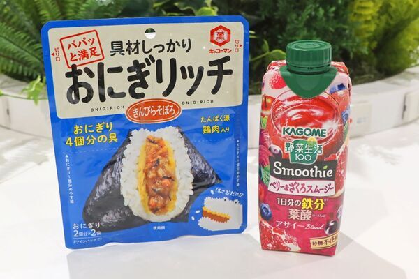 ボーナスまで生き延びろ!!　 貯金なさすぎ極貧女子の「500円以内ランチ」