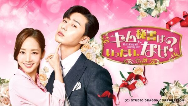 この冬必見！　ABEMA「胸がときめく韓国ラブロマンス特集」期間限定無料配信