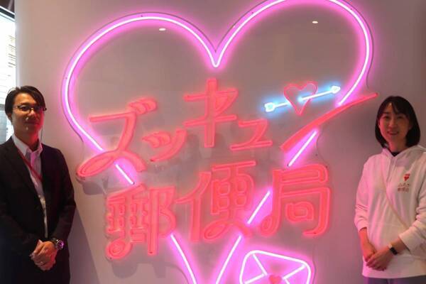 手作りボックス体験やプリ機も登場！　かわいいを詰め込んだポップアップ「ズッキュン♡郵便局」が六本木ヒルズで開催中