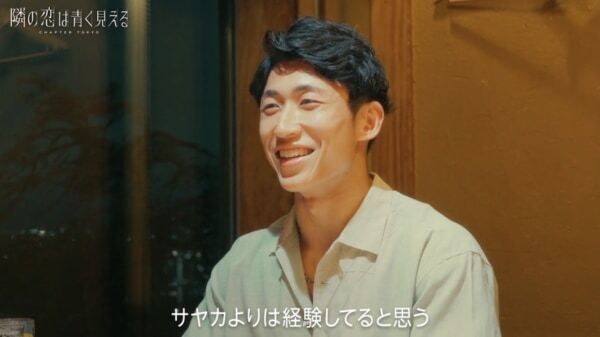 元アイドルがイケメンエステティシャンと密着スパデート！　“二股”で婚約破棄…ミス・インターナショナル準グランプリ美女が明かす過去の壮絶な裏切り【隣の恋は青く見える -Chapter TOKYO- 第5話】