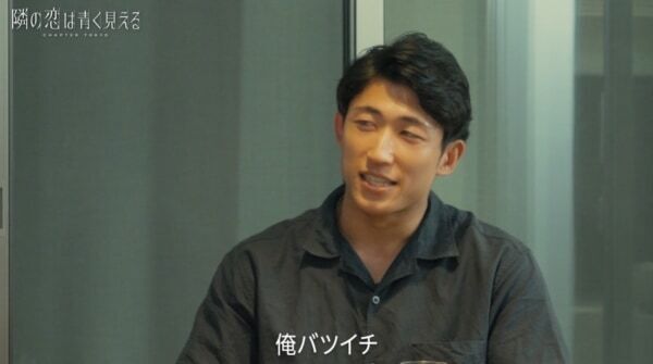 元アイドルがイケメンエステティシャンと密着スパデート！　“二股”で婚約破棄…ミス・インターナショナル準グランプリ美女が明かす過去の壮絶な裏切り【隣の恋は青く見える -Chapter TOKYO- 第5話】