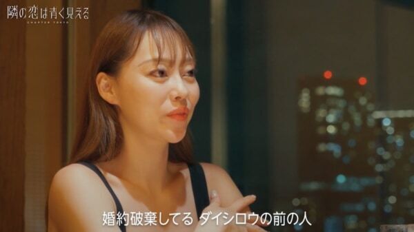 元アイドルがイケメンエステティシャンと密着スパデート！　“二股”で婚約破棄…ミス・インターナショナル準グランプリ美女が明かす過去の壮絶な裏切り【隣の恋は青く見える -Chapter TOKYO- 第5話】
