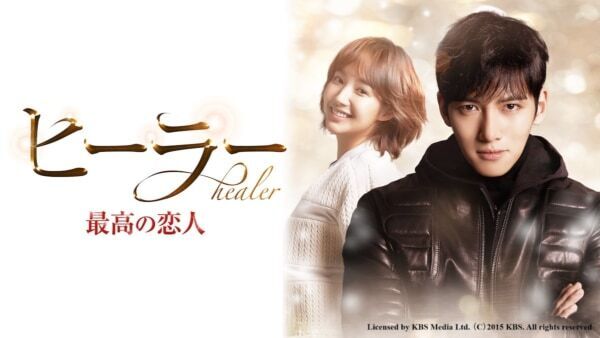 笑って泣いて、心がほどける。『一度行ってきました』、『ヒーラー〜最高の恋人〜』『彼女はキレイだった』、『恋のスケッチ～応答せよ1988～』寒い日にピッタリな心温まる韓国ドラマ4作品を紹介