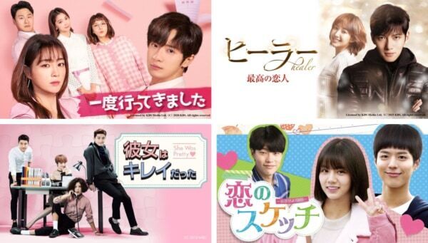 笑って泣いて、心がほどける。『一度行ってきました』、『ヒーラー〜最高の恋人〜』『彼女はキレイだった』、『恋のスケッチ～応答せよ1988～』寒い日にピッタリな心温まる韓国ドラマ4作品を紹介