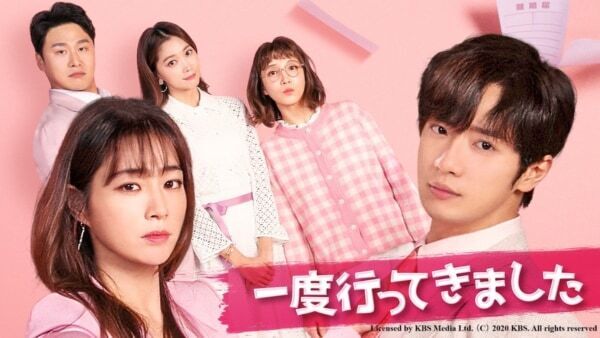 笑って泣いて、心がほどける。『一度行ってきました』、『ヒーラー〜最高の恋人〜』『彼女はキレイだった』、『恋のスケッチ～応答せよ1988～』寒い日にピッタリな心温まる韓国ドラマ4作品を紹介