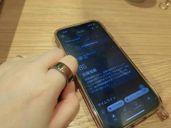 心身の状態を“見える化”する、スマートリング『Oura Ring 4』がスゴい！