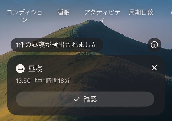 心身の状態を“見える化”する、スマートリング『Oura Ring 4』がスゴい！