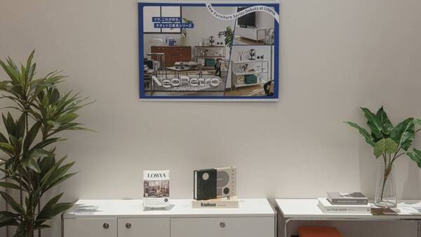 インテリア好きも待望！　渋谷にLOWYAの体験型ストアが期間限定オープン