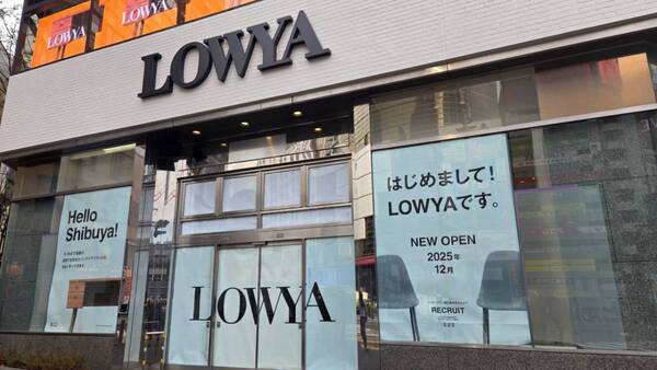 インテリア好きも待望！　渋谷にLOWYAの体験型ストアが期間限定オープン